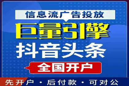 实战技巧：竞价推广公司案例深度解读