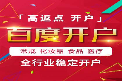 成功案例：专业SEM托管助力企业实现业绩倍增